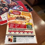 焼肉冷麺やまなか家 - 2025年9月平日