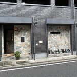 さしみのとったり - 