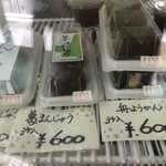 寿々屋 - 