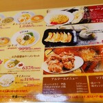 熟成醤油ラーメン 十二分屋 - 