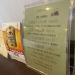 茶房酒家ニーズ - 