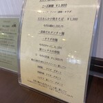 茶房酒家ニーズ - 