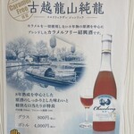 茶房酒家ニーズ - 