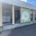 茶房酒家ニーズ - 