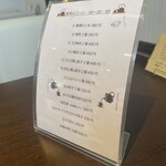 茶房酒家ニーズ - 