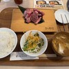 肉菜工房うしすけ クロスガーデン多摩店