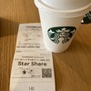 スターバックスコーヒー シャミネ鳥取店