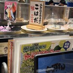 廻る寿司 めっけもん - 料理写真: