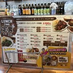 炭火焼さがんもん - メニュー。