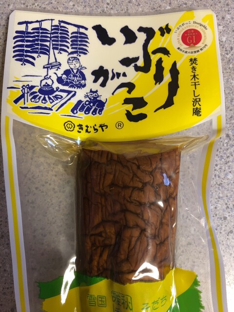 ウミヨコ商店 - 岩城みなと（その他）の写真