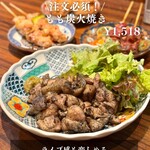備長炭焼き鳥 えんのば - 