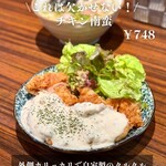 備長炭焼き鳥 えんのば - 