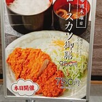 遊食亭 - 