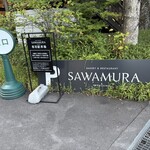 Bakery & Restaurant Sawamura Kyu Karuizawa