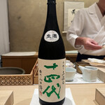 紀尾井町 三谷 別邸 - 