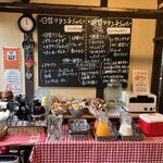 タンタシオン・ダンジュ わら天神前店 - 