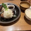 山本のハンバーグ 自由が丘