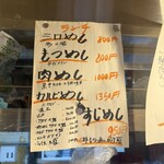 居酒屋 みかさ - 