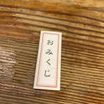 かも料理　まりも本店 - 