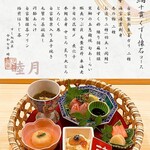 すし処 漁美 上野店 - 