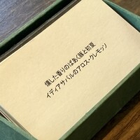 アコルドゥ - 