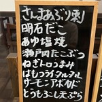 みんなの味 七笑 - 