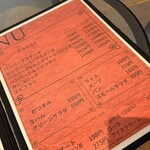 ステーキハウス神戸ジュジュ - 