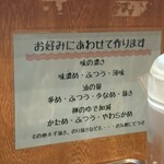 ラーメン 洞くつ家 - 