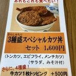 ヨーロッパ軒 総本店 - 