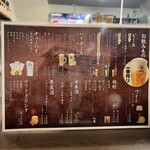 みんなの味 七笑 - 