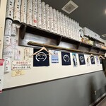 みんなの味 七笑 - 