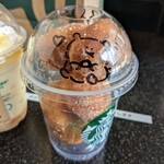 スターバックスコーヒー - 