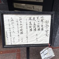 ろっこん - 