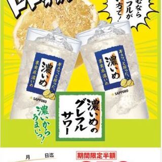 串かつとお酒 でんがな_2