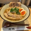 自家製麺 肉スタイル林