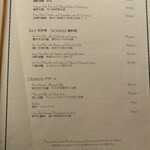 シルクロードガーデン - 