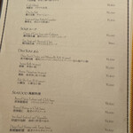 シルクロードガーデン - メニュー