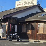 たんや善治郎 - 