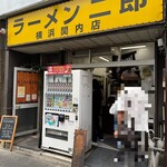 319359964 - JR関内駅もしくは横浜市営地下鉄ブルーライン「伊勢佐木長者町」駅から徒歩