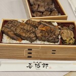 たんや善治郎 - 