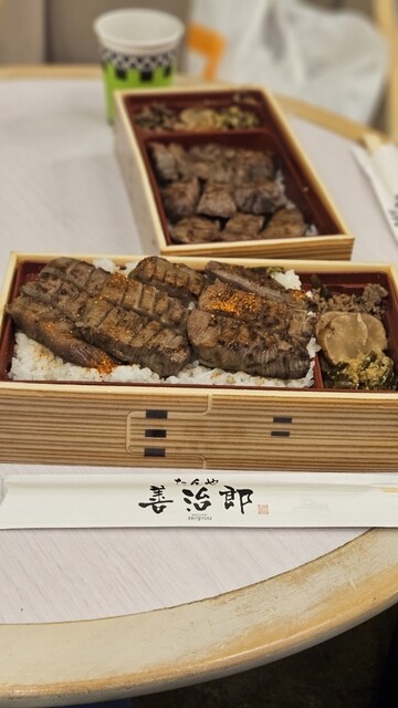 たんや善治郎 多賀城店 - 多賀城（牛タン）の写真