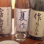 日本酒のめるとこ - 2014年8月：房島屋、夏吟、作（ザク）純米大吟醸