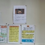 麺屋一燈 - ご案内など