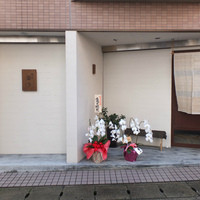 道下 - 