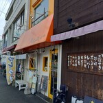 魔女のカレー - 