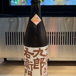 寿司と干物 井 - 