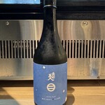 寿司と干物 井 - 