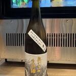 寿司と干物 井 - 