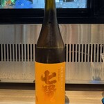 寿司と干物 井 - 