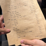 スタンド Nagumo - 